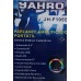 BAFLE ACTIVO 6,5